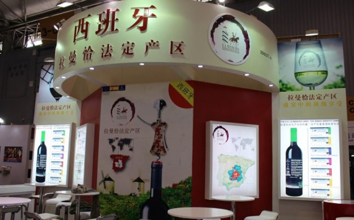 Imagen-del-stand-DO-La-Mancha-en-Chengdu