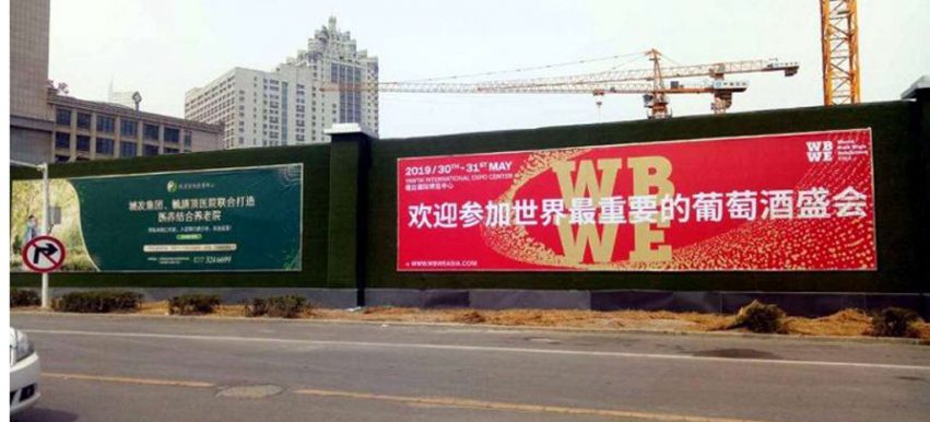 WBWE Asia_Publicidad