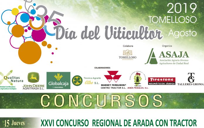 Cartel concursos 2019