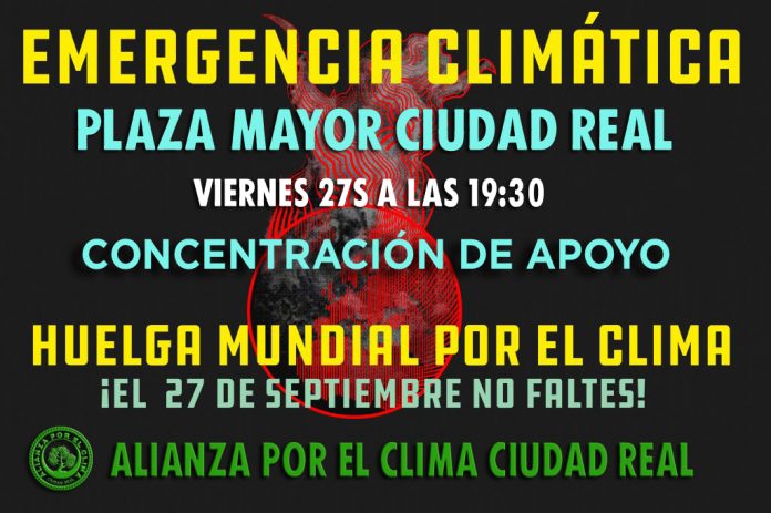 Cartel 27S Horizontal copia